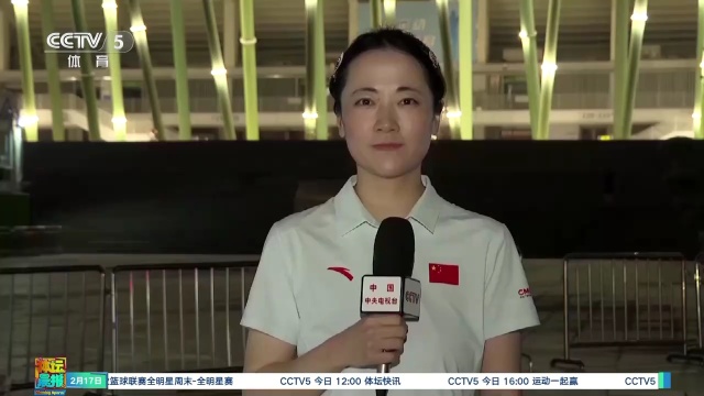 失误丢球