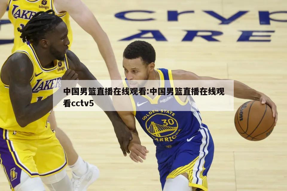 无论瓜迪奥