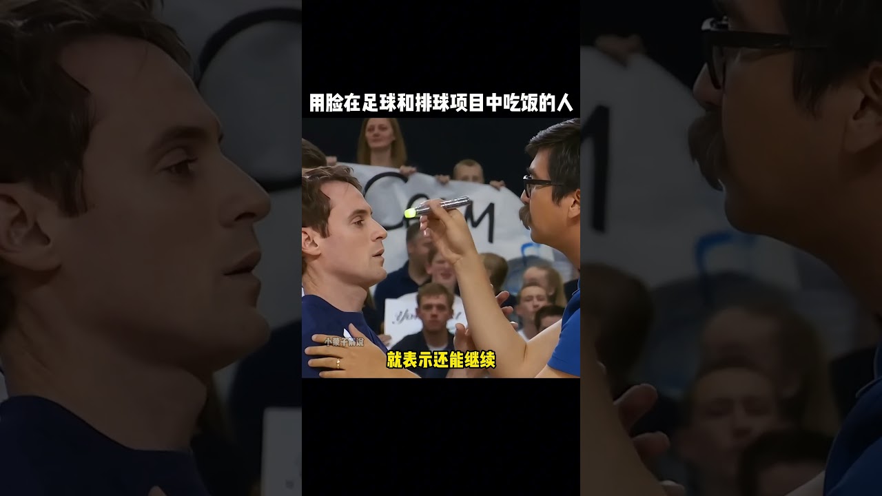 了骑士在进