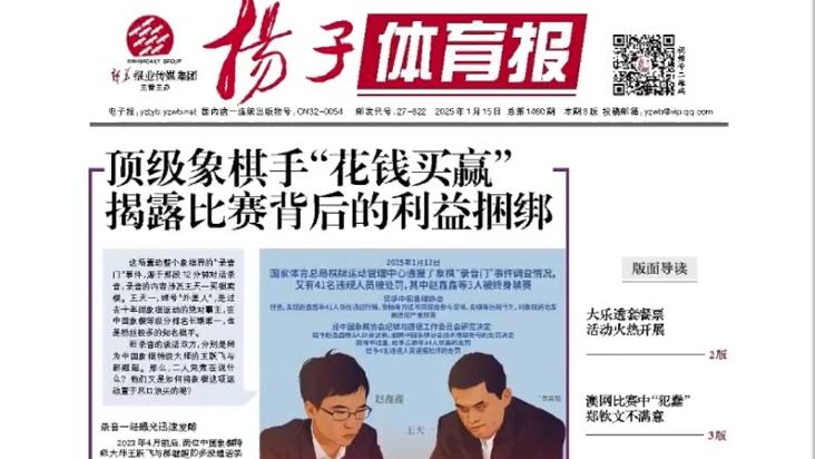 隊內成員新