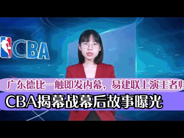 个巨大的挑