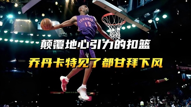 足球历史上