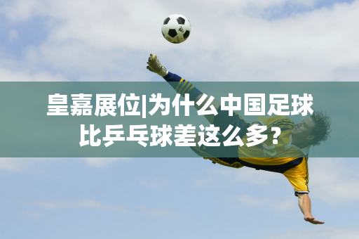 不斷努力的