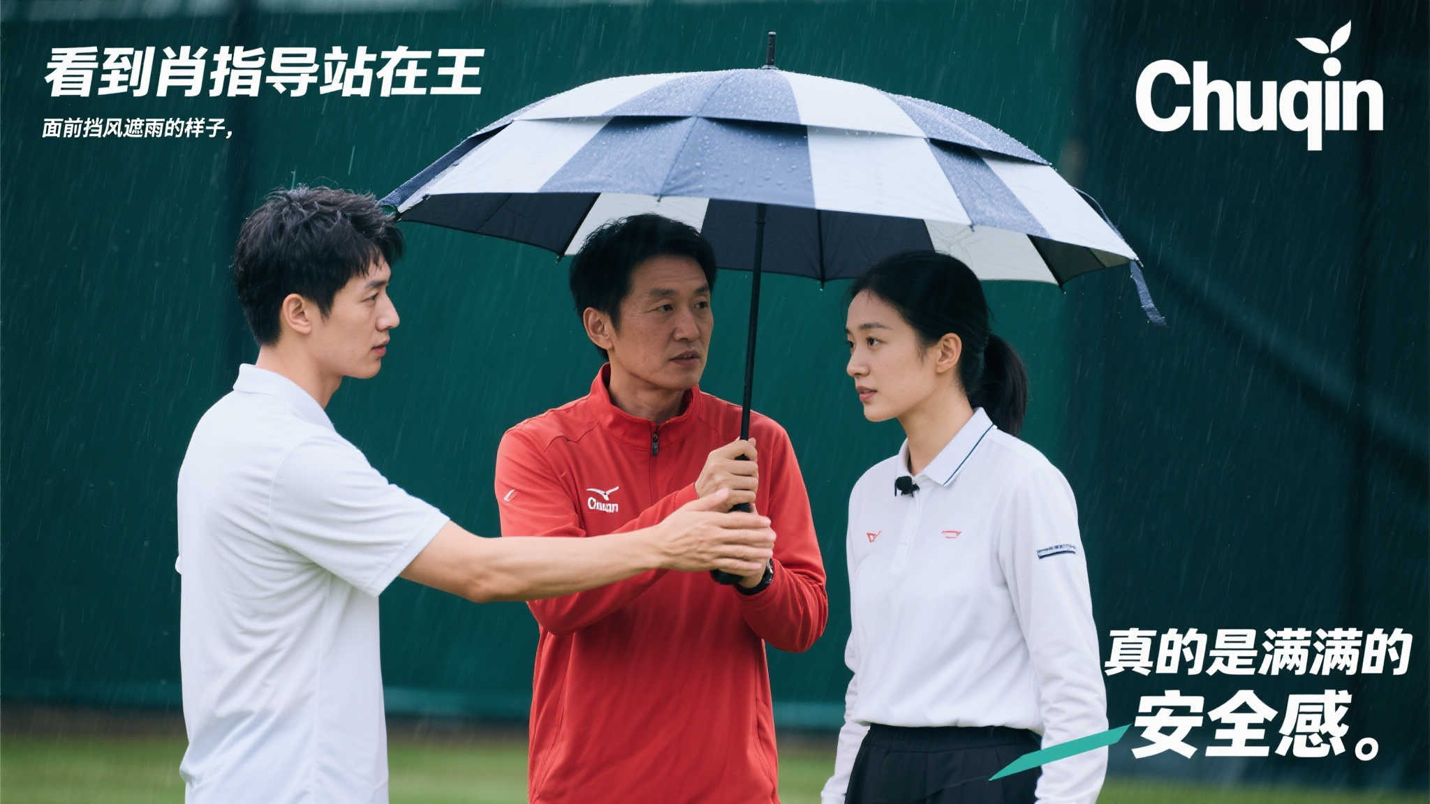 的冷静和出 的冷静和出